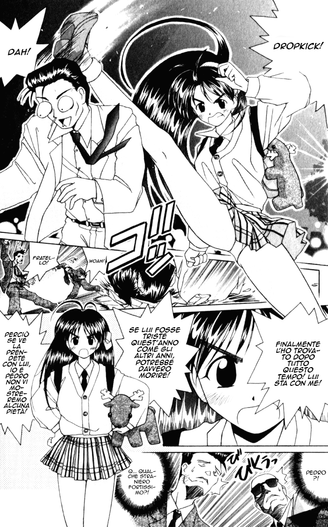 Itsudatte My Santa! OneShot 第13页