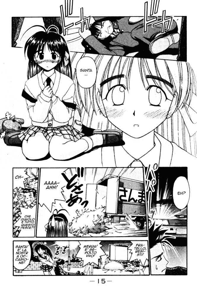 Itsudatte My Santa! OneShot 第16页