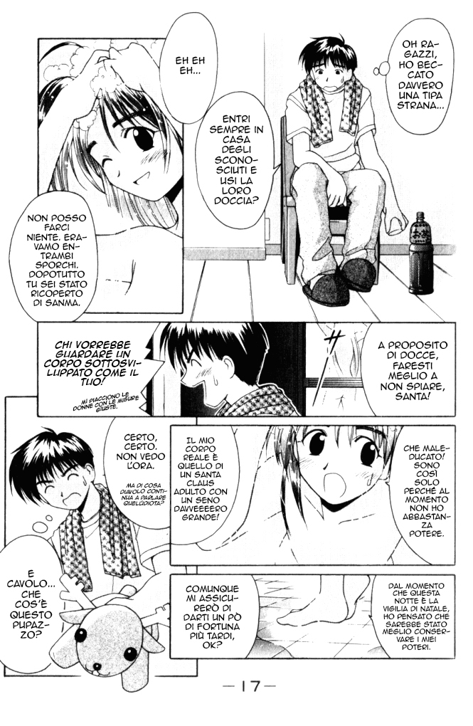 Itsudatte My Santa! OneShot 第18页