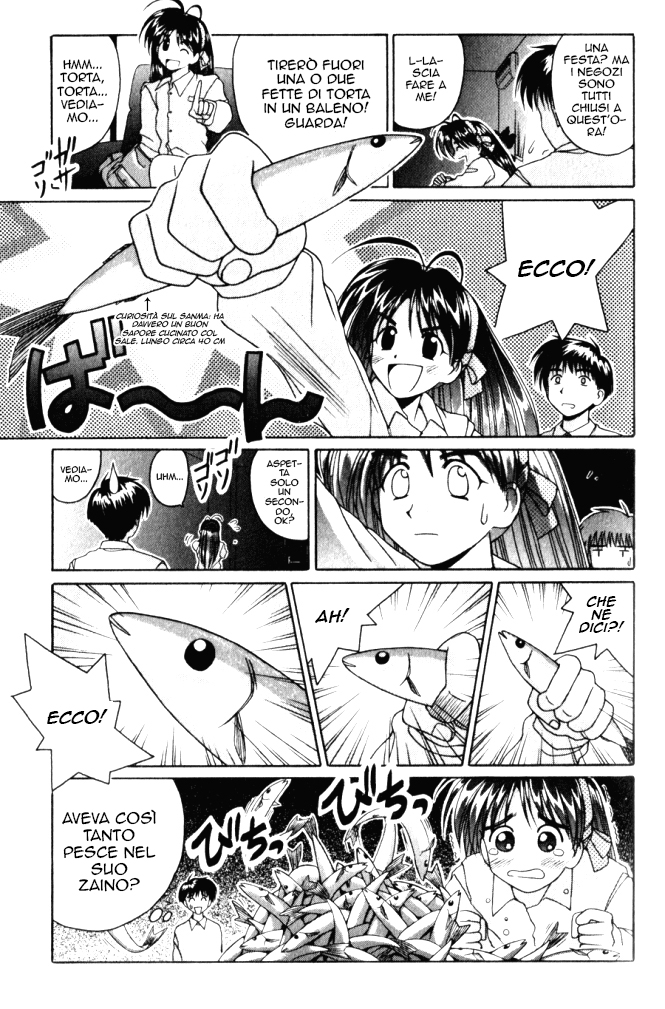 Itsudatte My Santa! OneShot 第22页