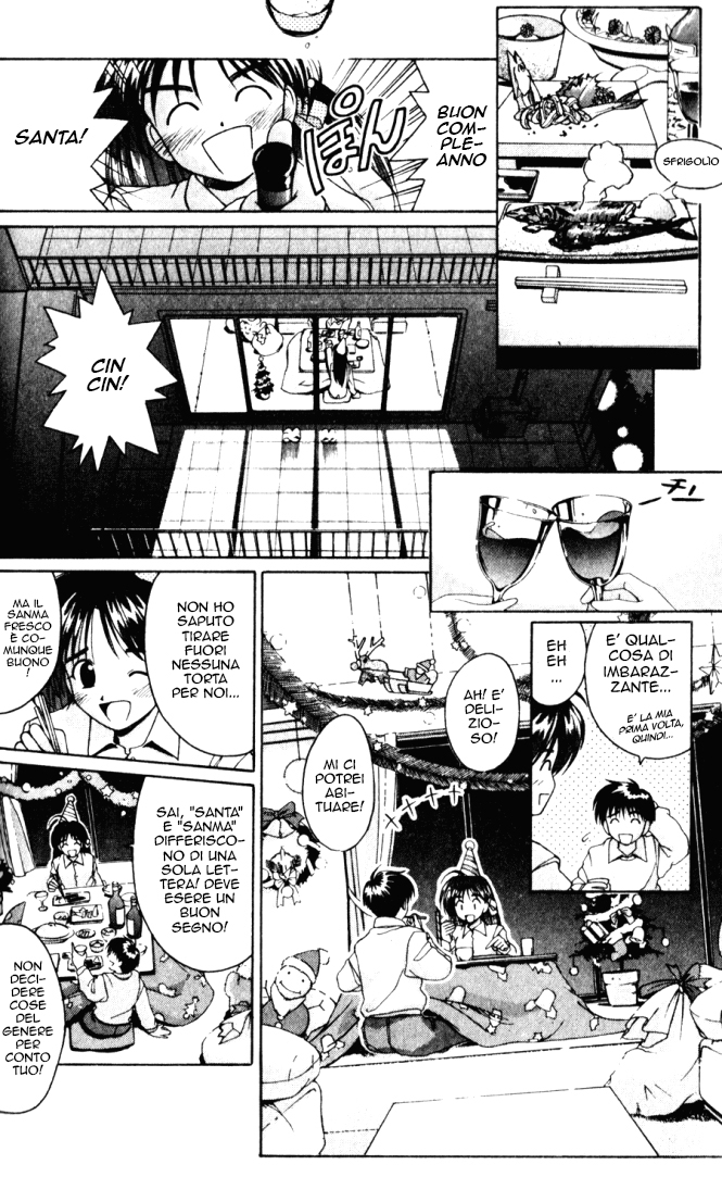 Itsudatte My Santa! OneShot 第23页