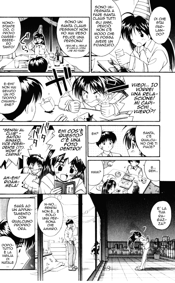 Itsudatte My Santa! OneShot 第25页