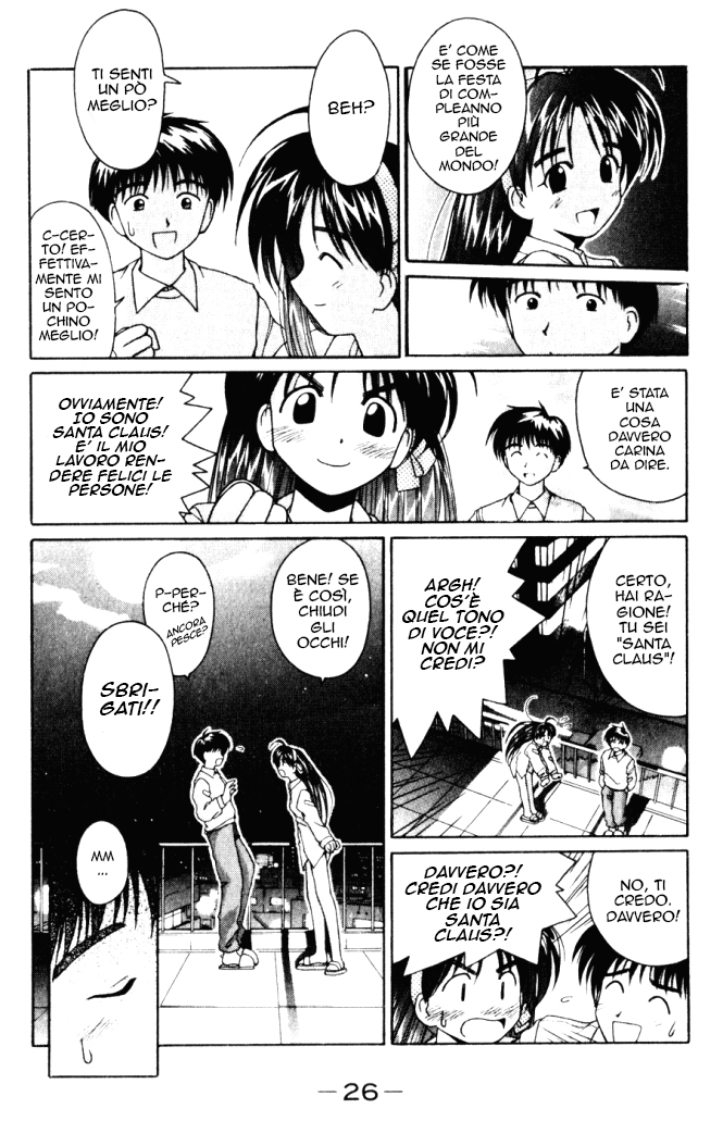Itsudatte My Santa! OneShot 第27页