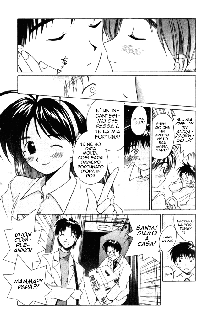 Itsudatte My Santa! OneShot 第28页
