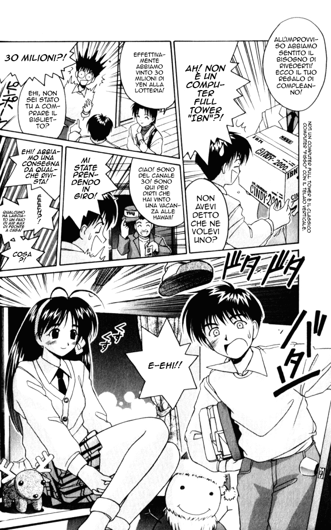 Itsudatte My Santa! OneShot 第29页