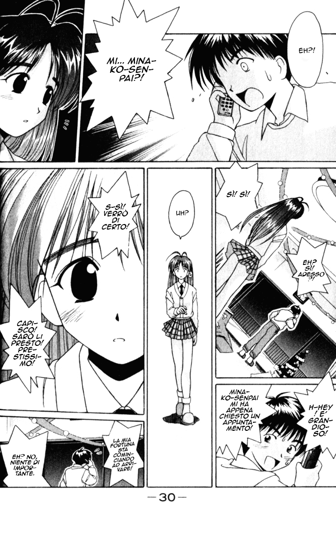 Itsudatte My Santa! OneShot 第31页