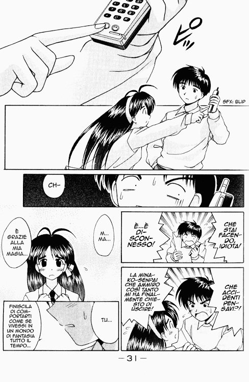 Itsudatte My Santa! OneShot 第32页