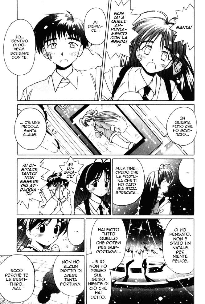 Itsudatte My Santa! OneShot 第38页