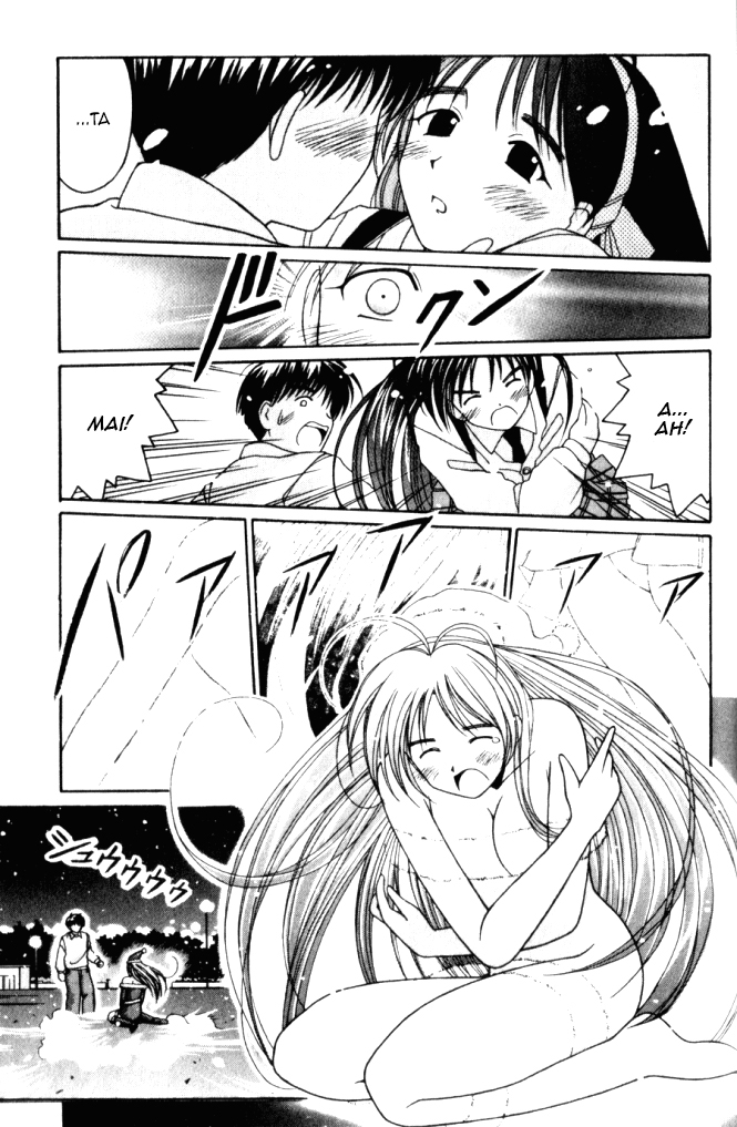 Itsudatte My Santa! OneShot 第40页
