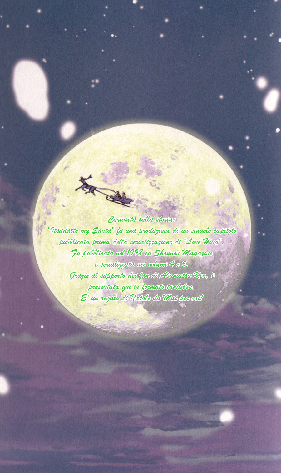 Itsudatte My Santa! OneShot 第45页