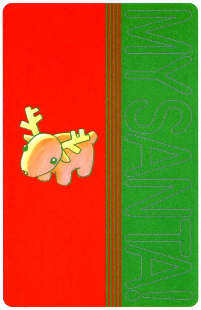 Itsudatte My Santa! OneShot 第46页