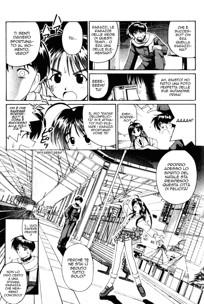 Itsudatte My Santa! OneShot 第8页