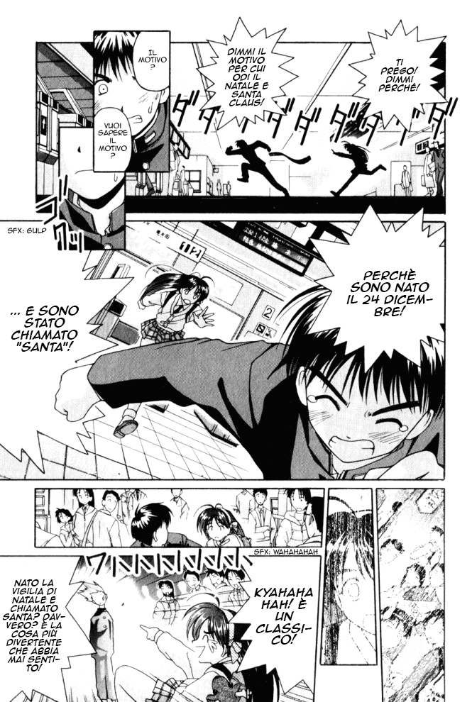 Itsudatte My Santa! OneShot 第10页