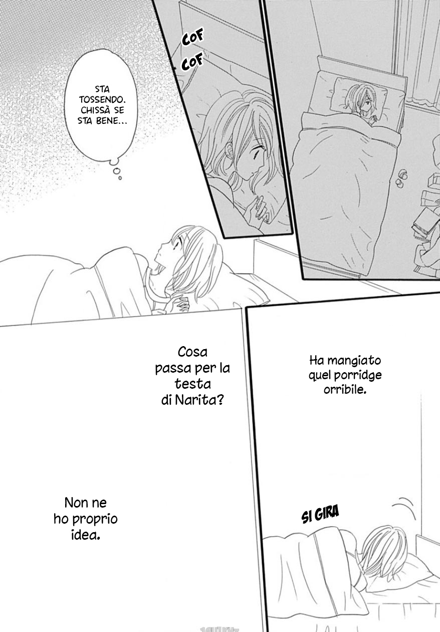 Yome ni Shitai Otoko Vol. 2 Ch. 6 第12页