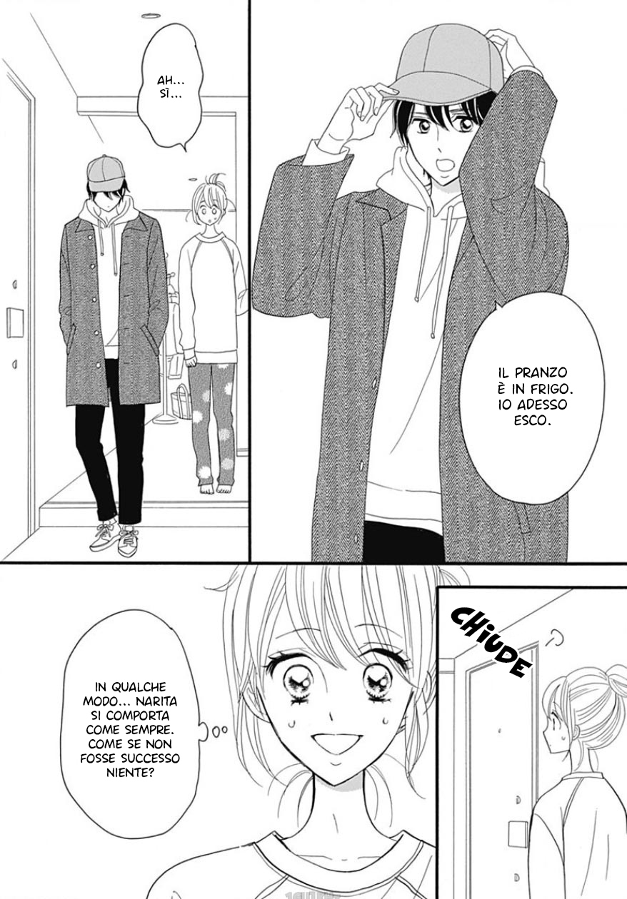Yome ni Shitai Otoko Vol. 2 Ch. 6 第16页