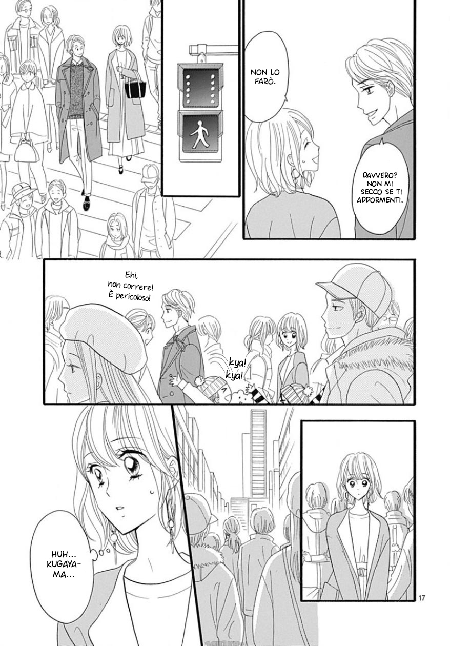 Yome ni Shitai Otoko Vol. 2 Ch. 6 第21页