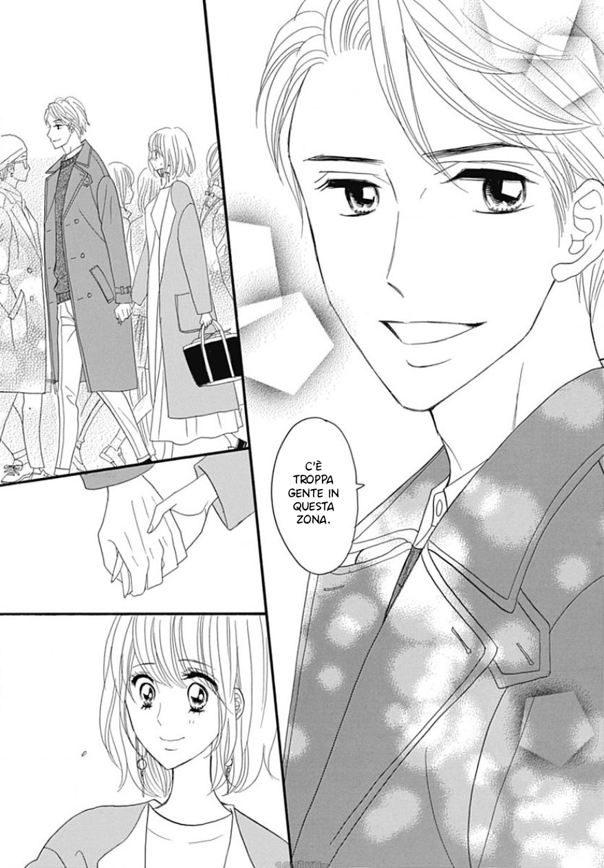 Yome ni Shitai Otoko Vol. 2 Ch. 6 第23页