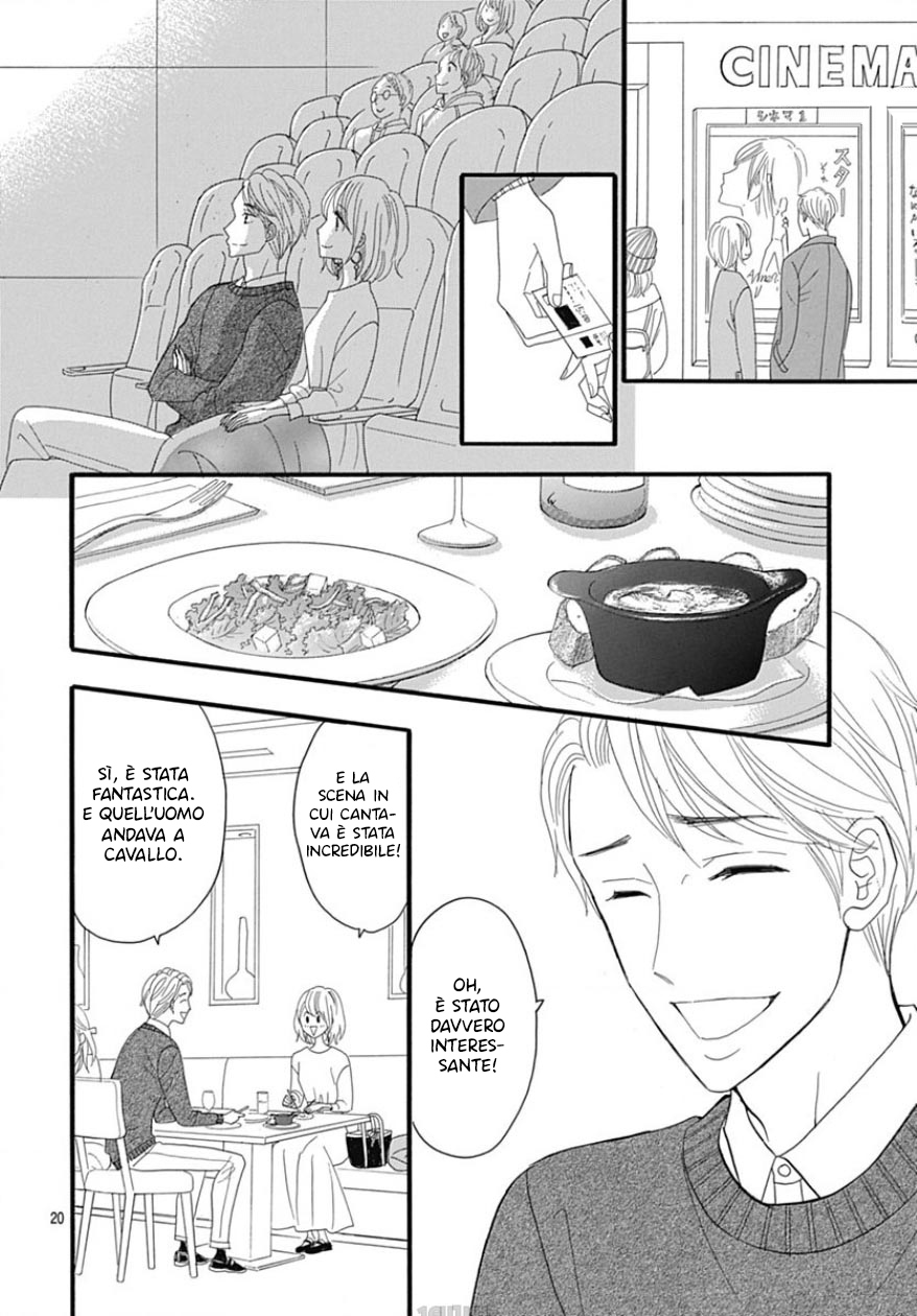 Yome ni Shitai Otoko Vol. 2 Ch. 6 第24页