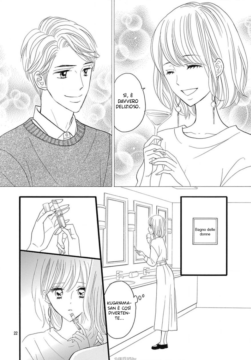 Yome ni Shitai Otoko Vol. 2 Ch. 6 第26页