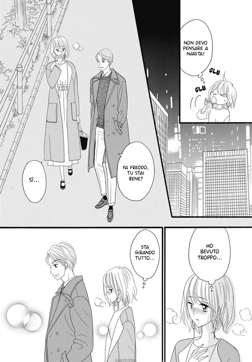 Yome ni Shitai Otoko Vol. 2 Ch. 6 第28页