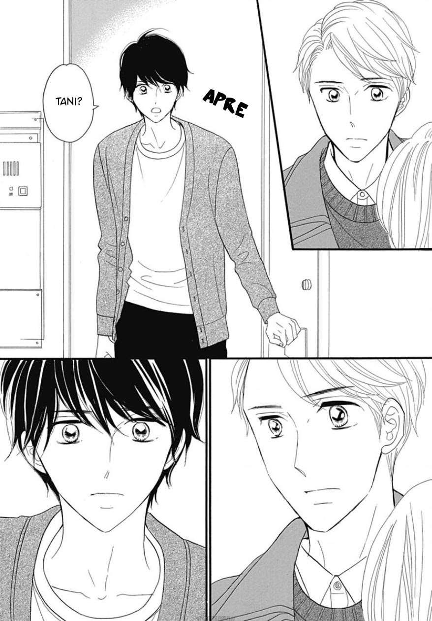 Yome ni Shitai Otoko Vol. 2 Ch. 6 第33页