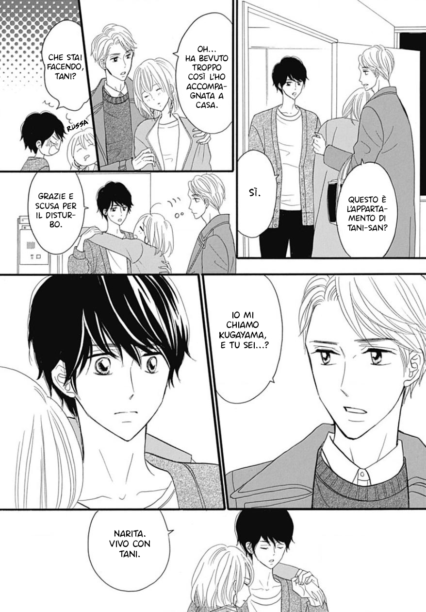 Yome ni Shitai Otoko Vol. 2 Ch. 6 第34页