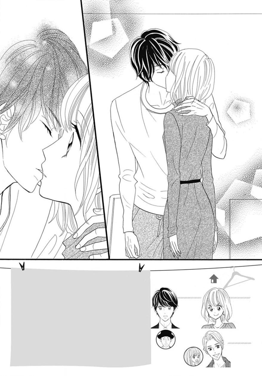 Yome ni Shitai Otoko Vol. 2 Ch. 6 第5页