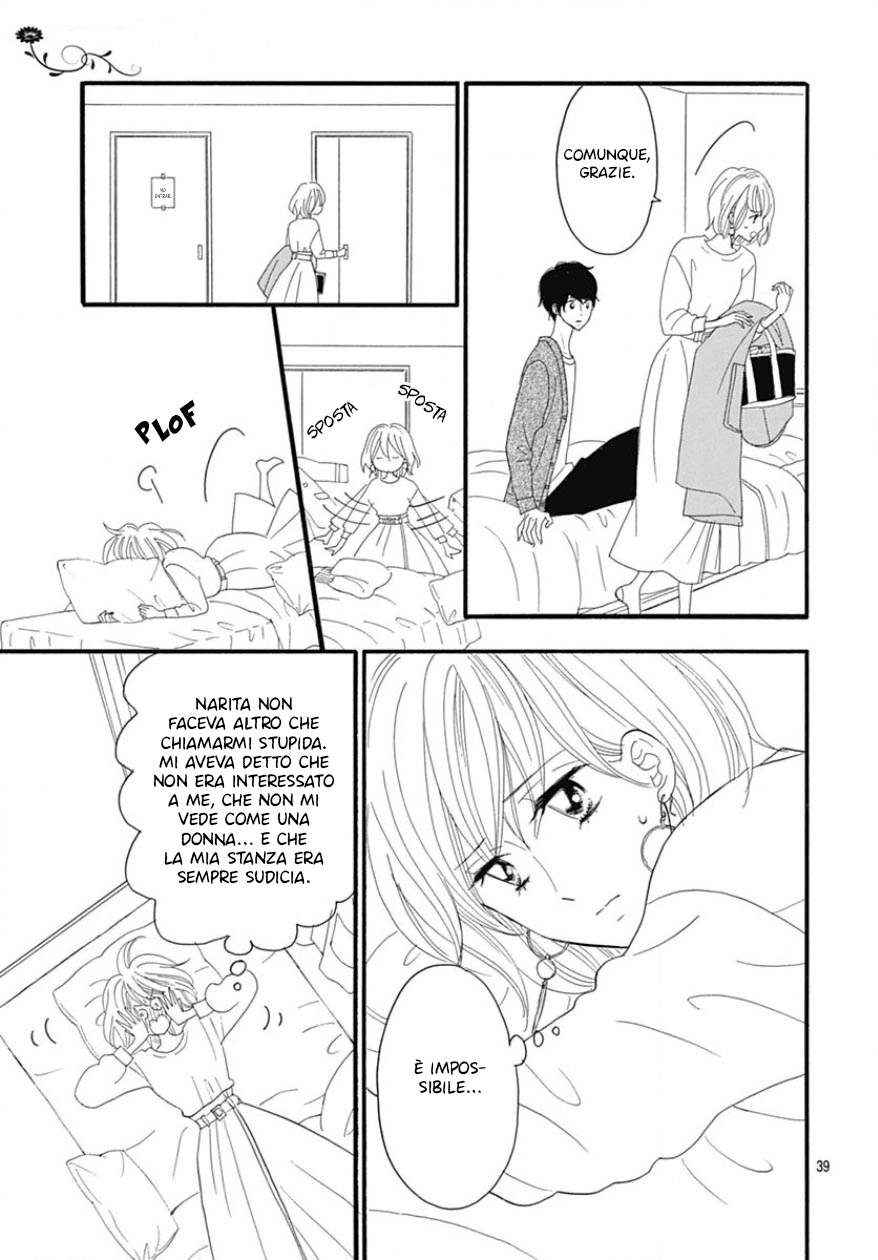Yome ni Shitai Otoko Vol. 2 Ch. 6 第43页