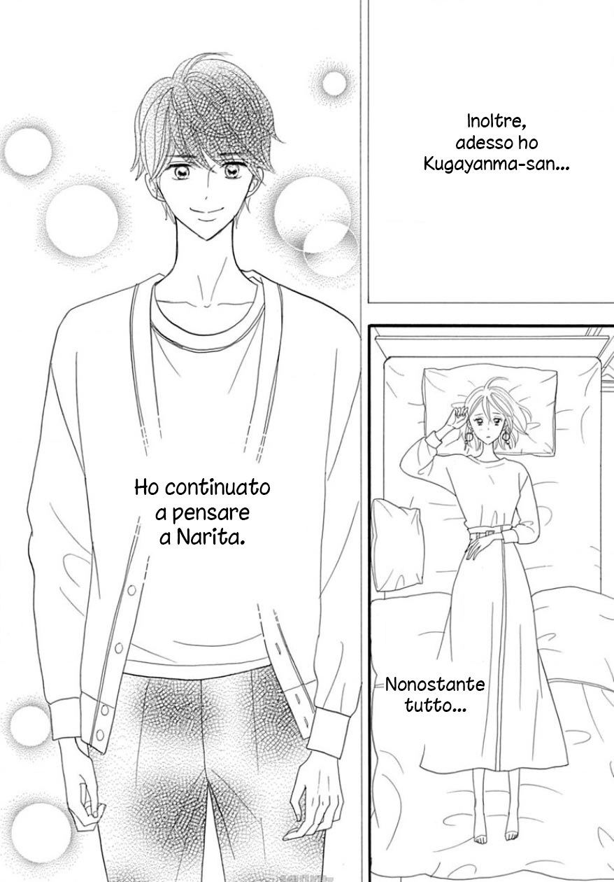 Yome ni Shitai Otoko Vol. 2 Ch. 6 第44页