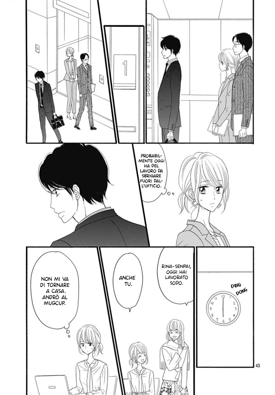 Yome ni Shitai Otoko Vol. 2 Ch. 6 第47页