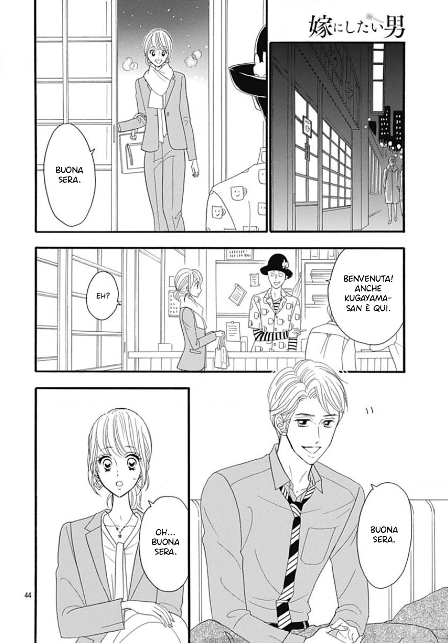 Yome ni Shitai Otoko Vol. 2 Ch. 6 第48页