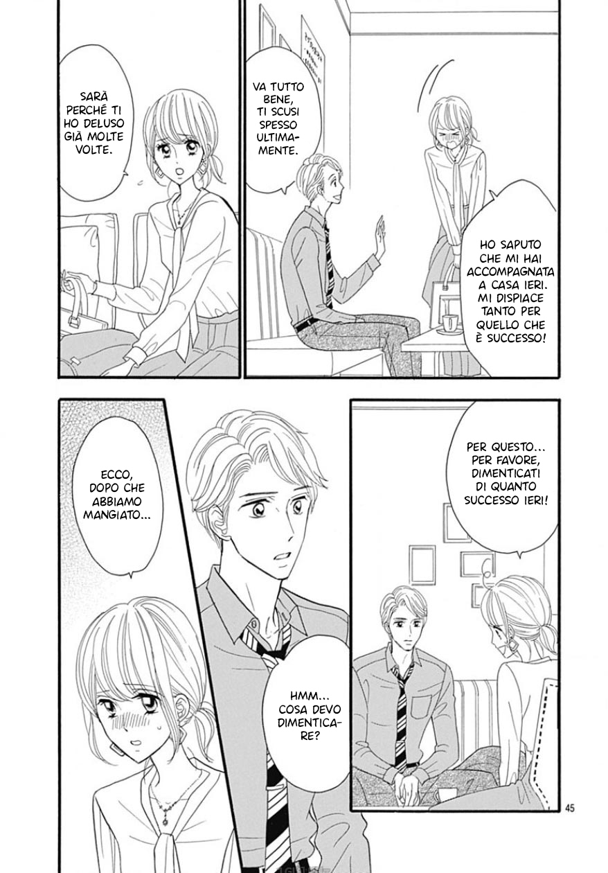 Yome ni Shitai Otoko Vol. 2 Ch. 6 第49页