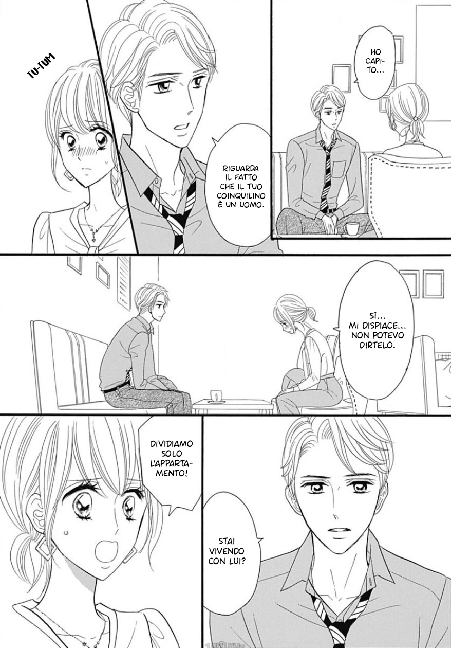Yome ni Shitai Otoko Vol. 2 Ch. 6 第50页