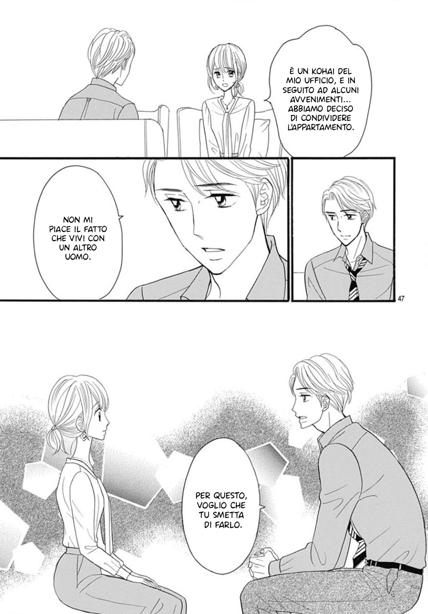 Yome ni Shitai Otoko Vol. 2 Ch. 6 第51页