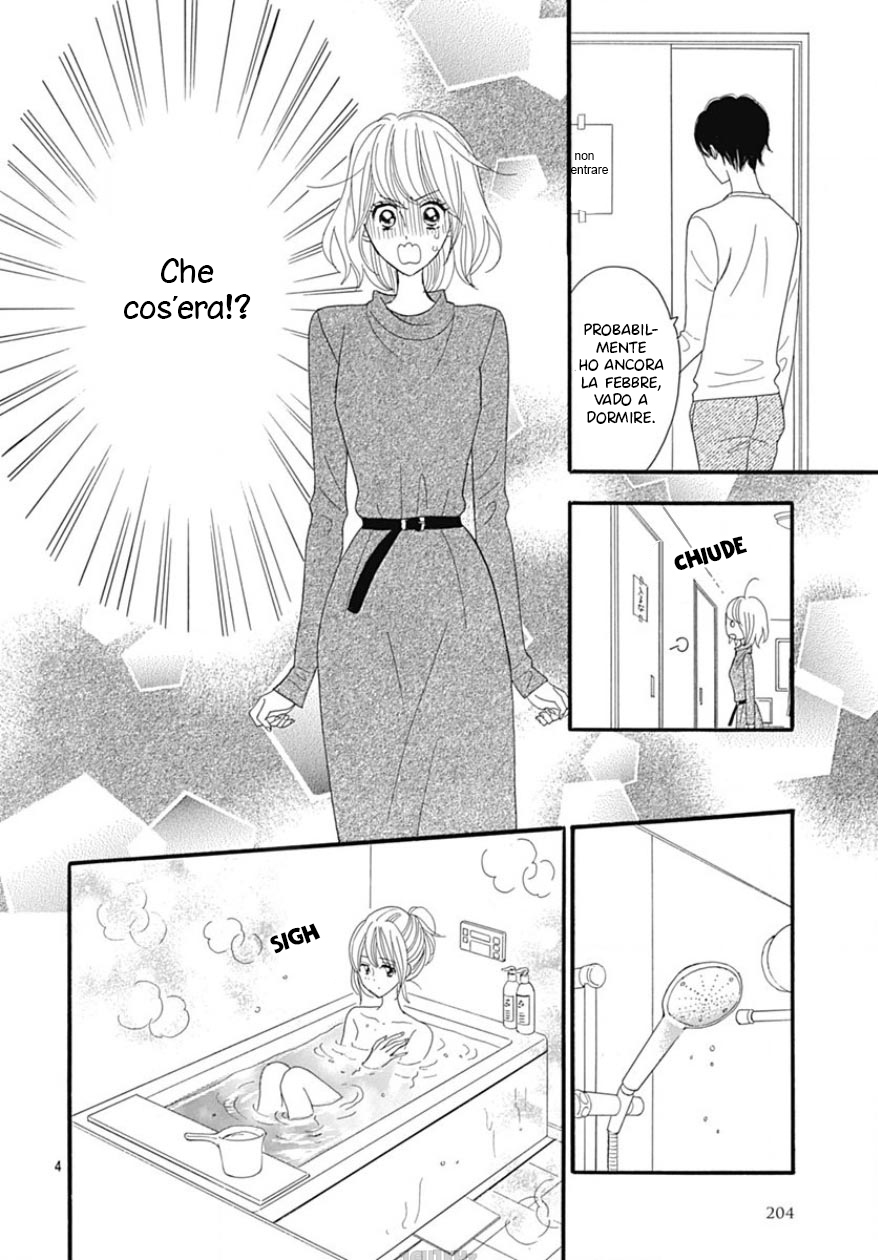 Yome ni Shitai Otoko Vol. 2 Ch. 6 第8页