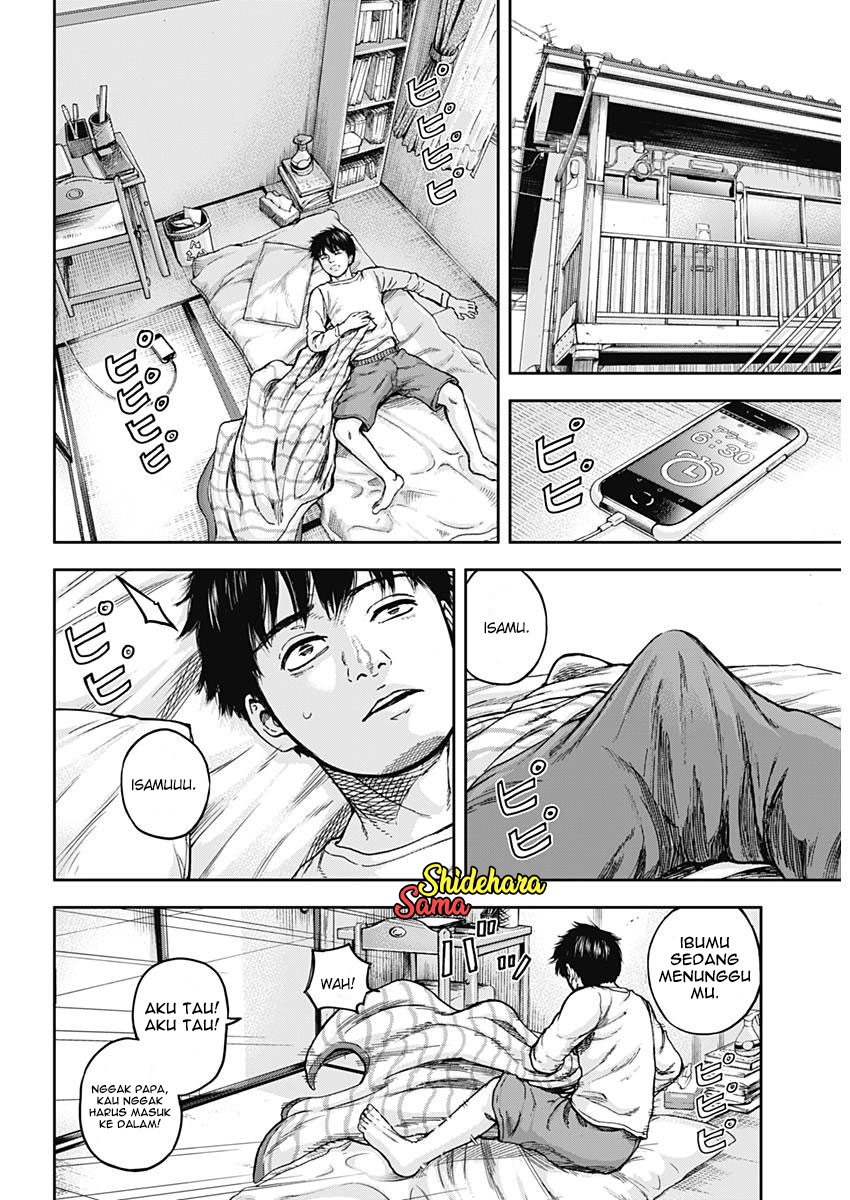 Libidors Itu aneh... Manusia dan belalang sembah 第14页