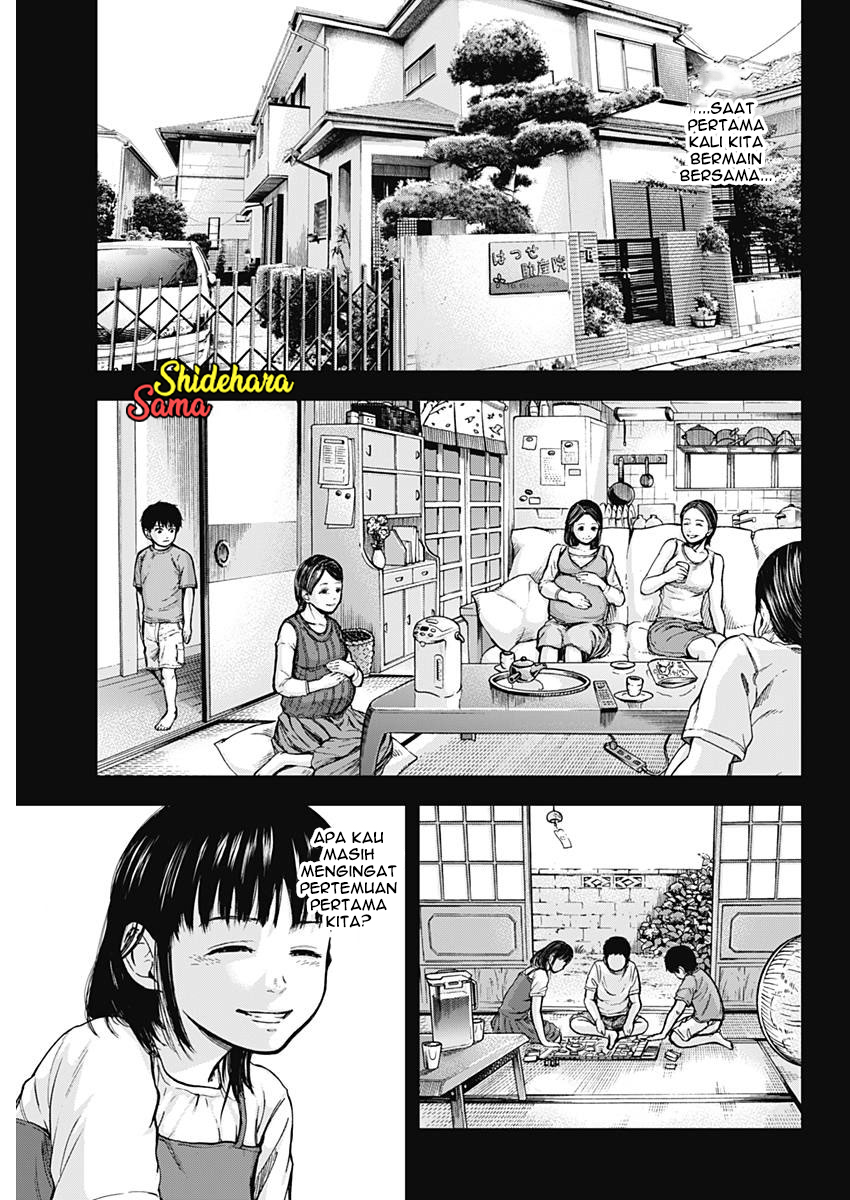 Libidors Itu aneh... Manusia dan belalang sembah 第19页