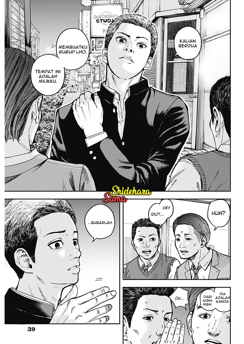 Libidors Itu aneh... Manusia dan belalang sembah 第29页
