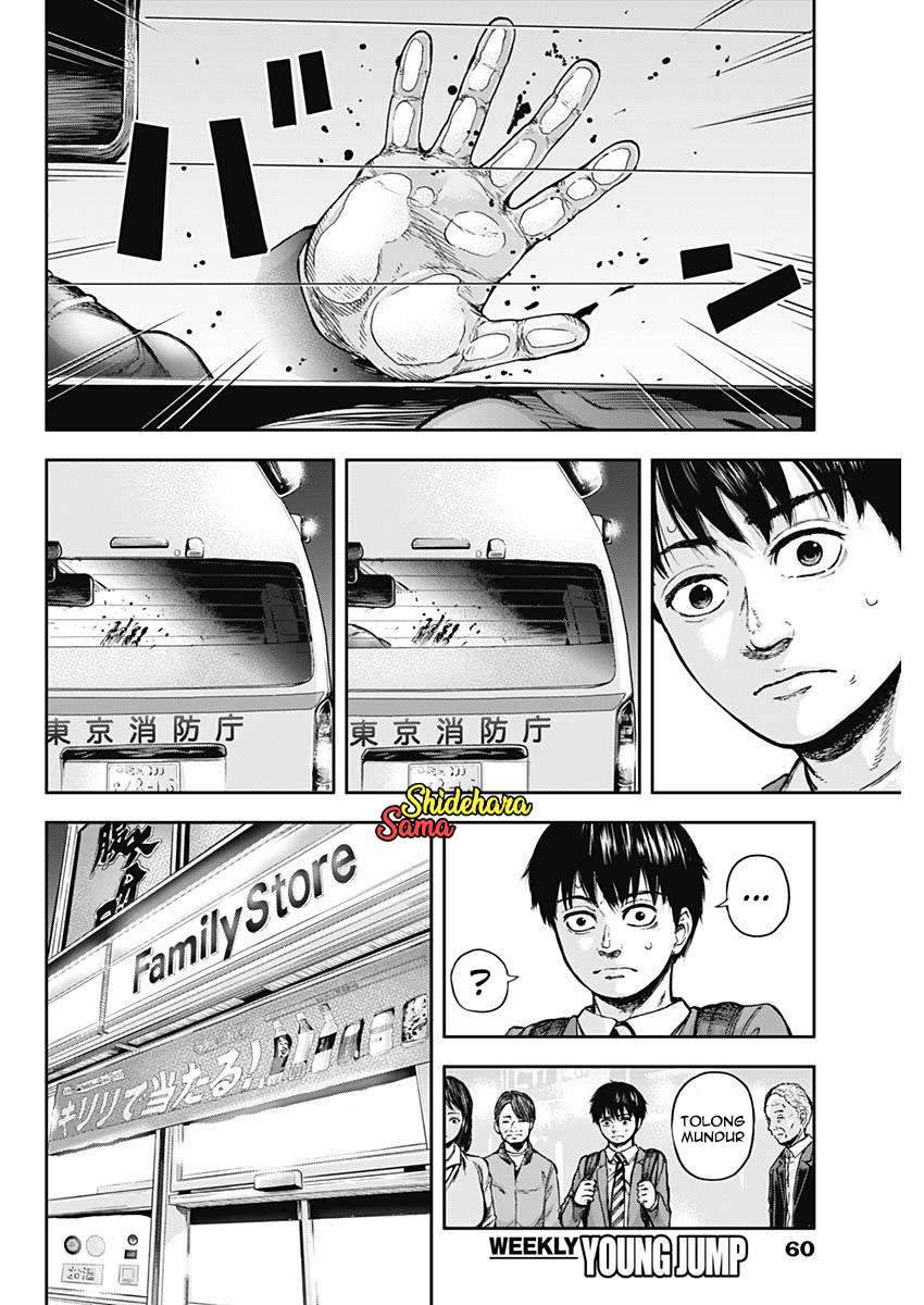 Libidors Itu aneh... Manusia dan belalang sembah 第50页