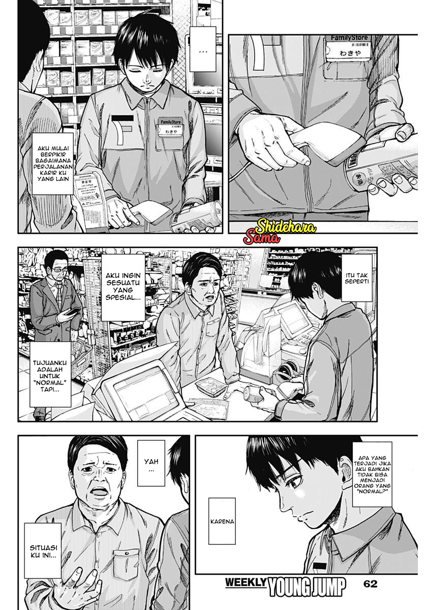 Libidors Itu aneh... Manusia dan belalang sembah 第52页