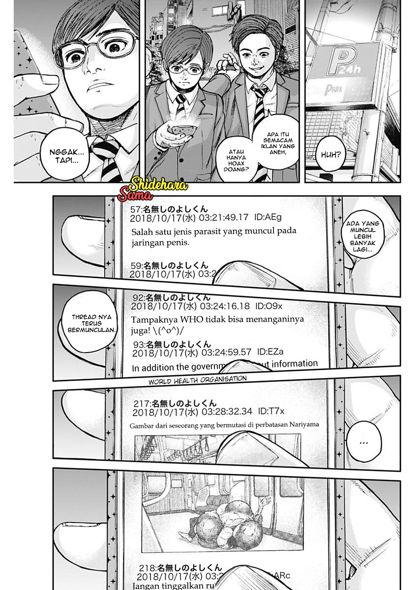 Libidors Itu aneh... Manusia dan belalang sembah 第59页