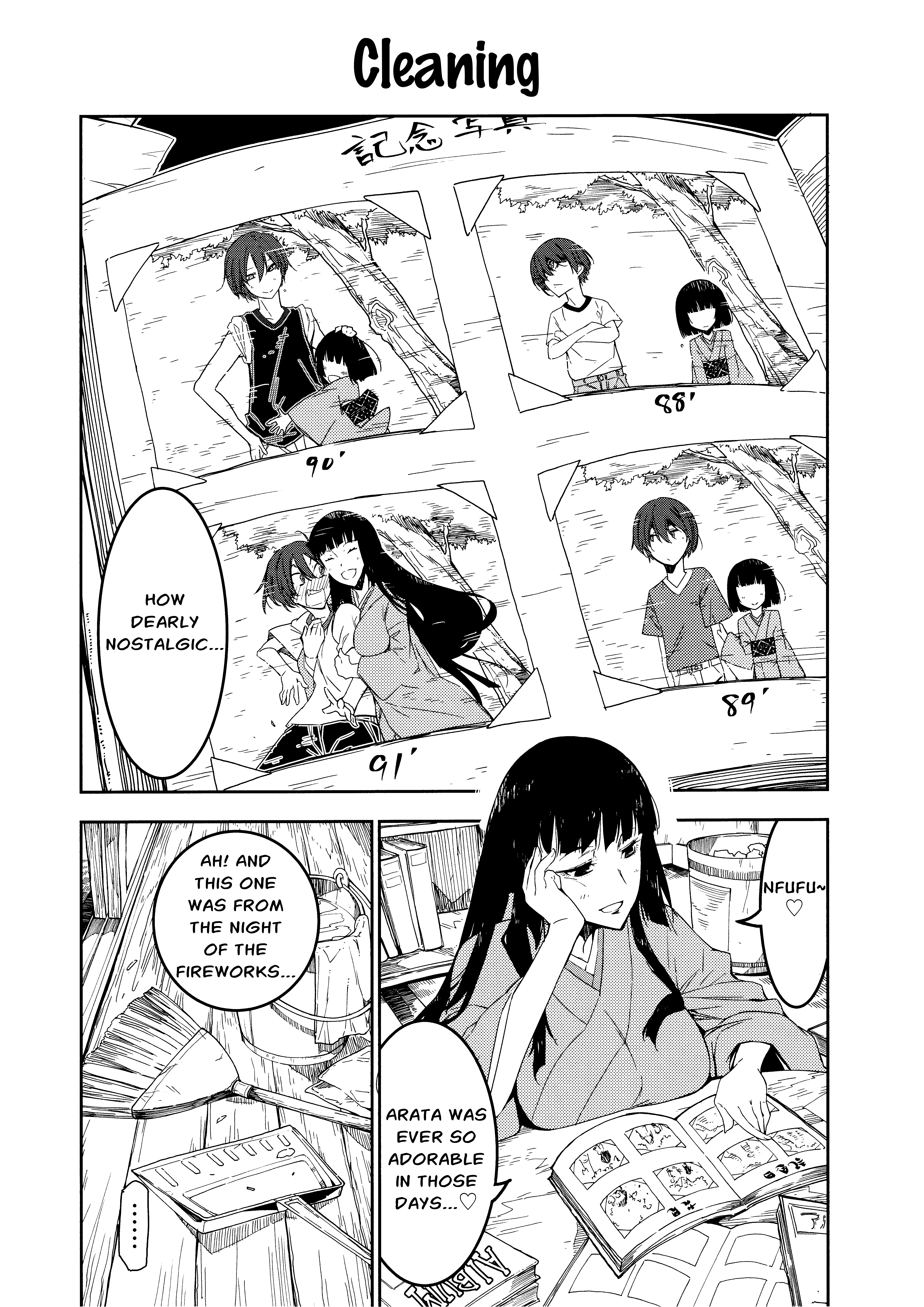 Zashiki-Warashi to Futari Kiri 第8页