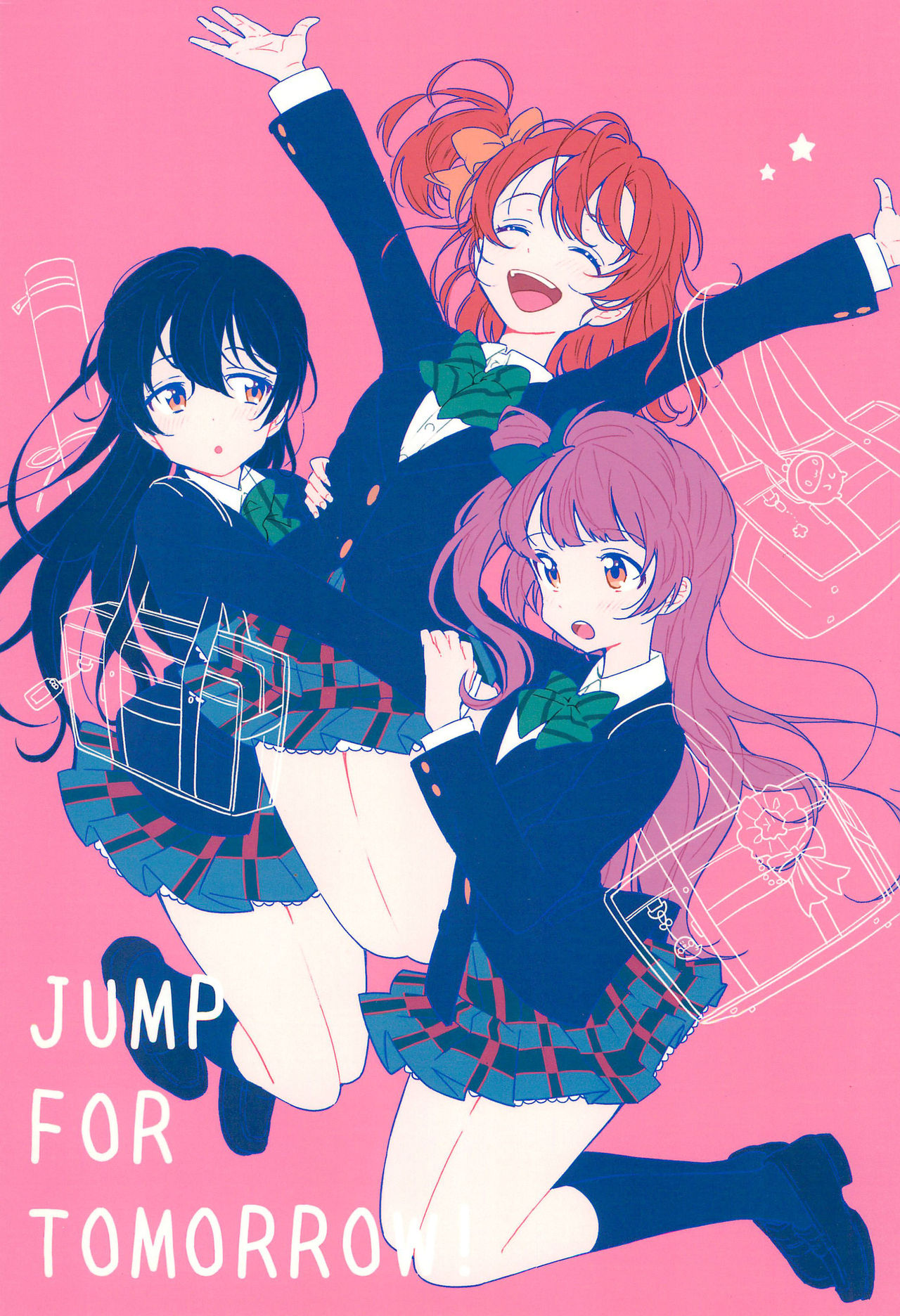 Love Live! - Jump for Tomorrow! (Doujinshi) 第1页
