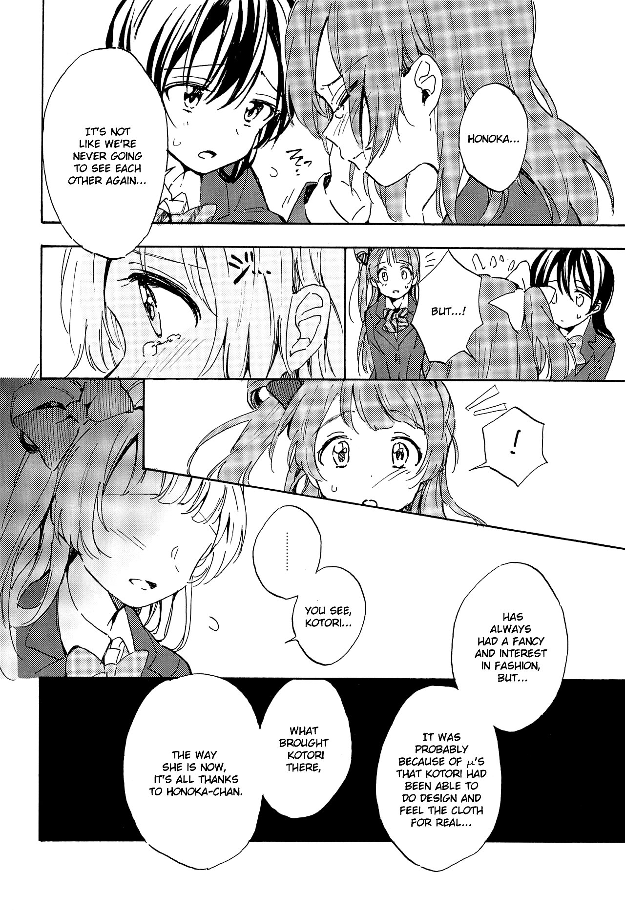 Love Live! - Jump for Tomorrow! (Doujinshi) Oneshot 第20页