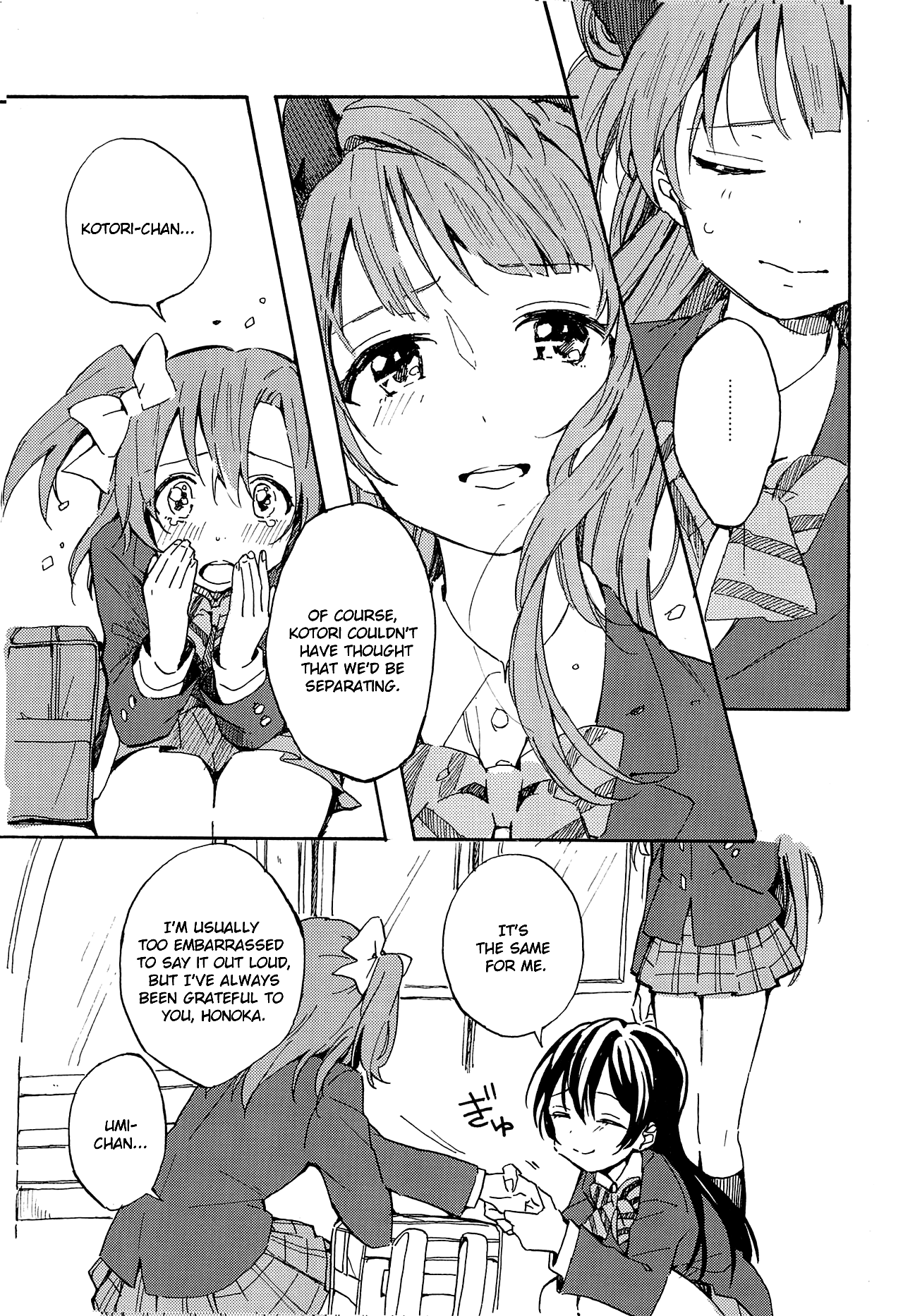 Love Live! - Jump for Tomorrow! (Doujinshi) Oneshot 第21页