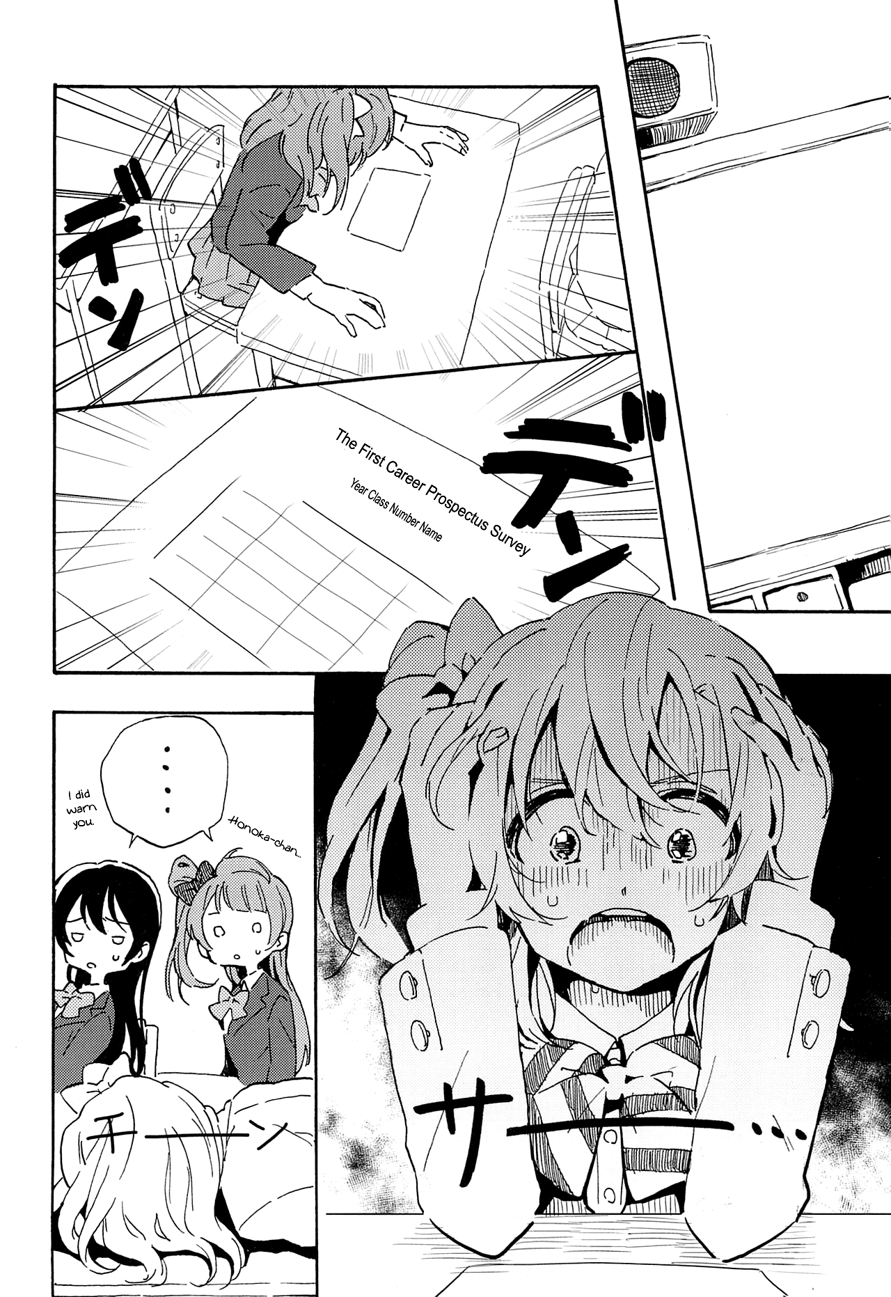 Love Live! - Jump for Tomorrow! (Doujinshi) 第4页