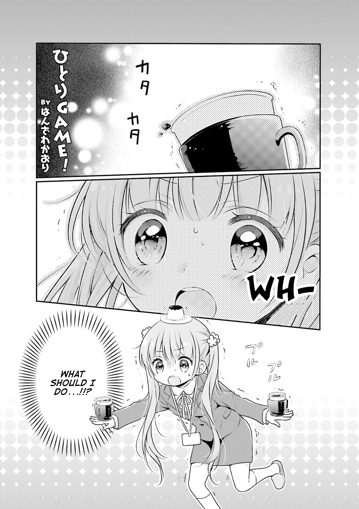 NEW GAME! Anthology Comic Hitori Game! 第11页