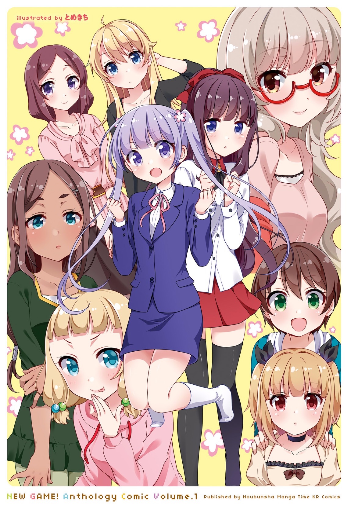 NEW GAME! Anthology Comic 第3页
