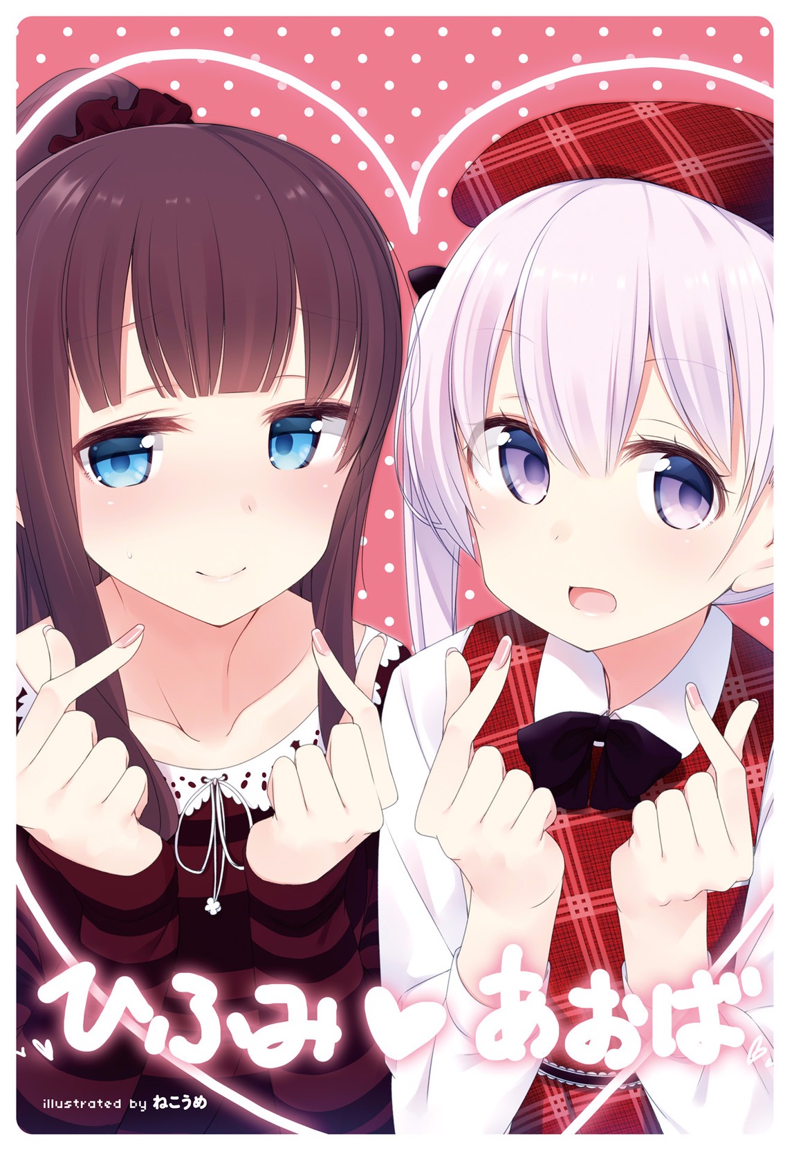 NEW GAME! Anthology Comic 第5页