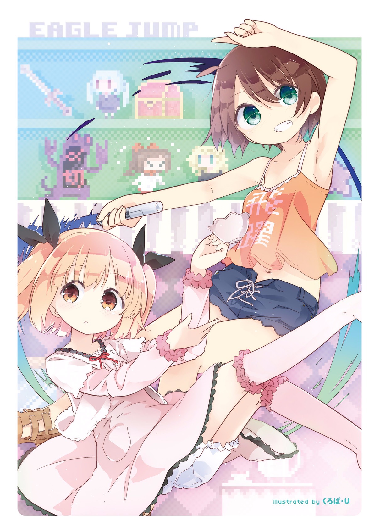 NEW GAME! Anthology Comic 第6页